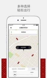 Uber（优步）图1