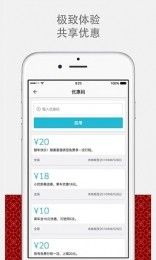 Uber（优步）图4