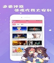 幻想次元acg最新版图1