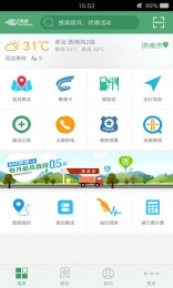 e高速图2