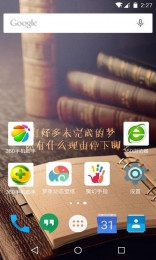 勇往直前梦象动态壁纸图1