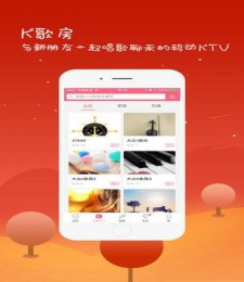 全来K歌app图2