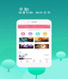 全来K歌app图1