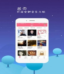 全来K歌app图3