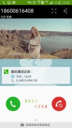 爱哎图3