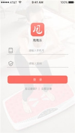 甩甩乐图3