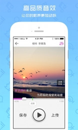 酷狗k歌app图2