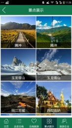 云南摄影旅游图1