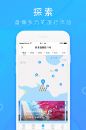 乐游大洼图3