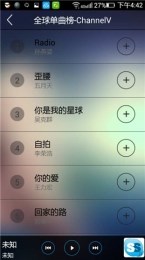 盛世音乐2图1