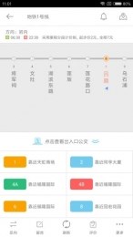 龙泉驿公交通图2