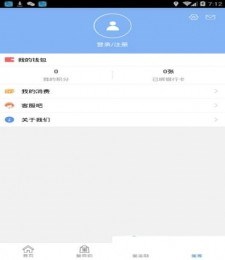 铜仁公交图1