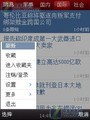 网易新闻图1