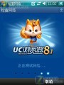 UC浏览器 8.2PPC05/06图1