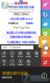 手机QQ浏览器 3.7.0图3